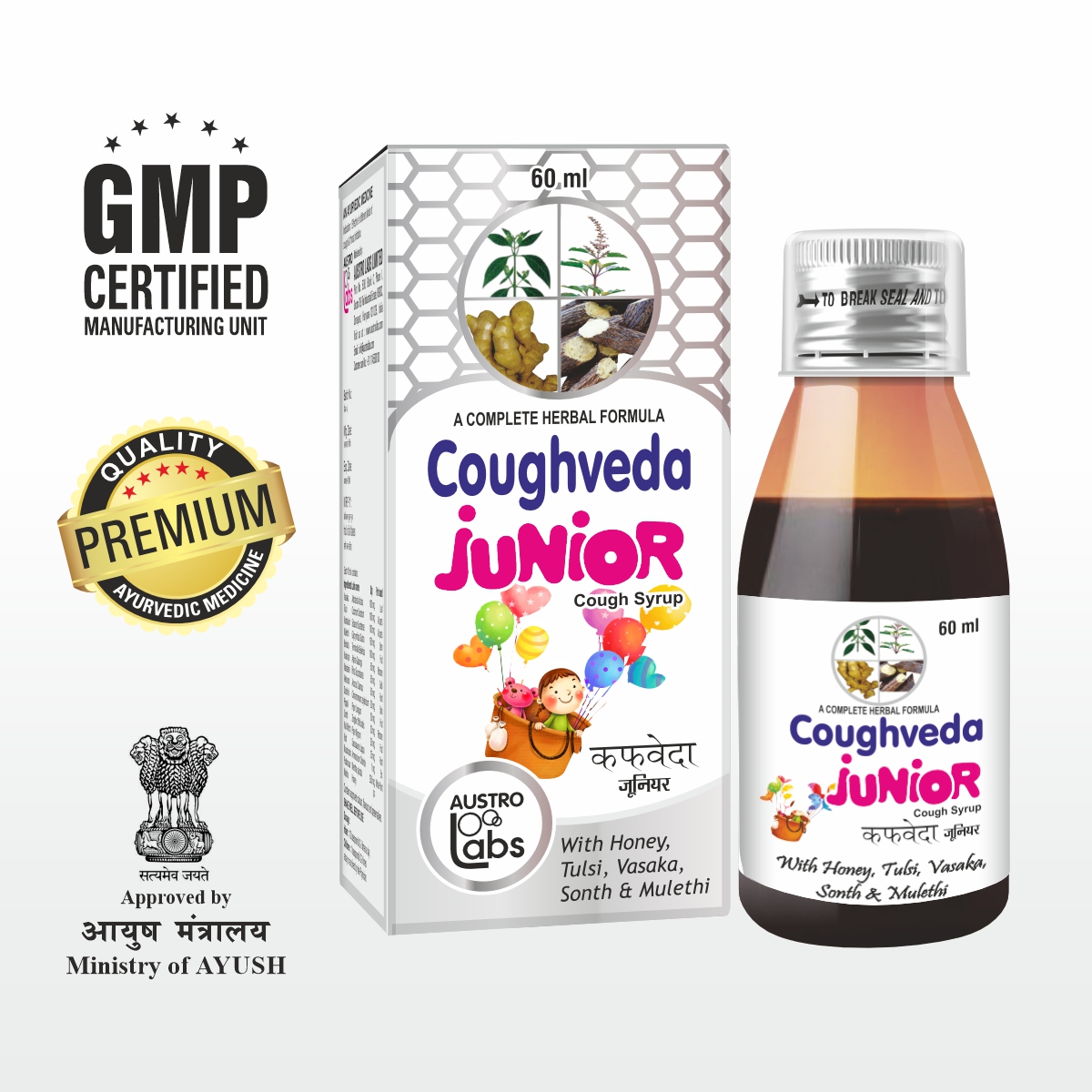 COUGHVEDA COUGH SYRUP 100ML