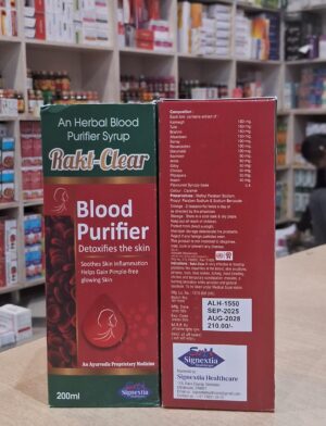 Rakt clear syrup 200ml